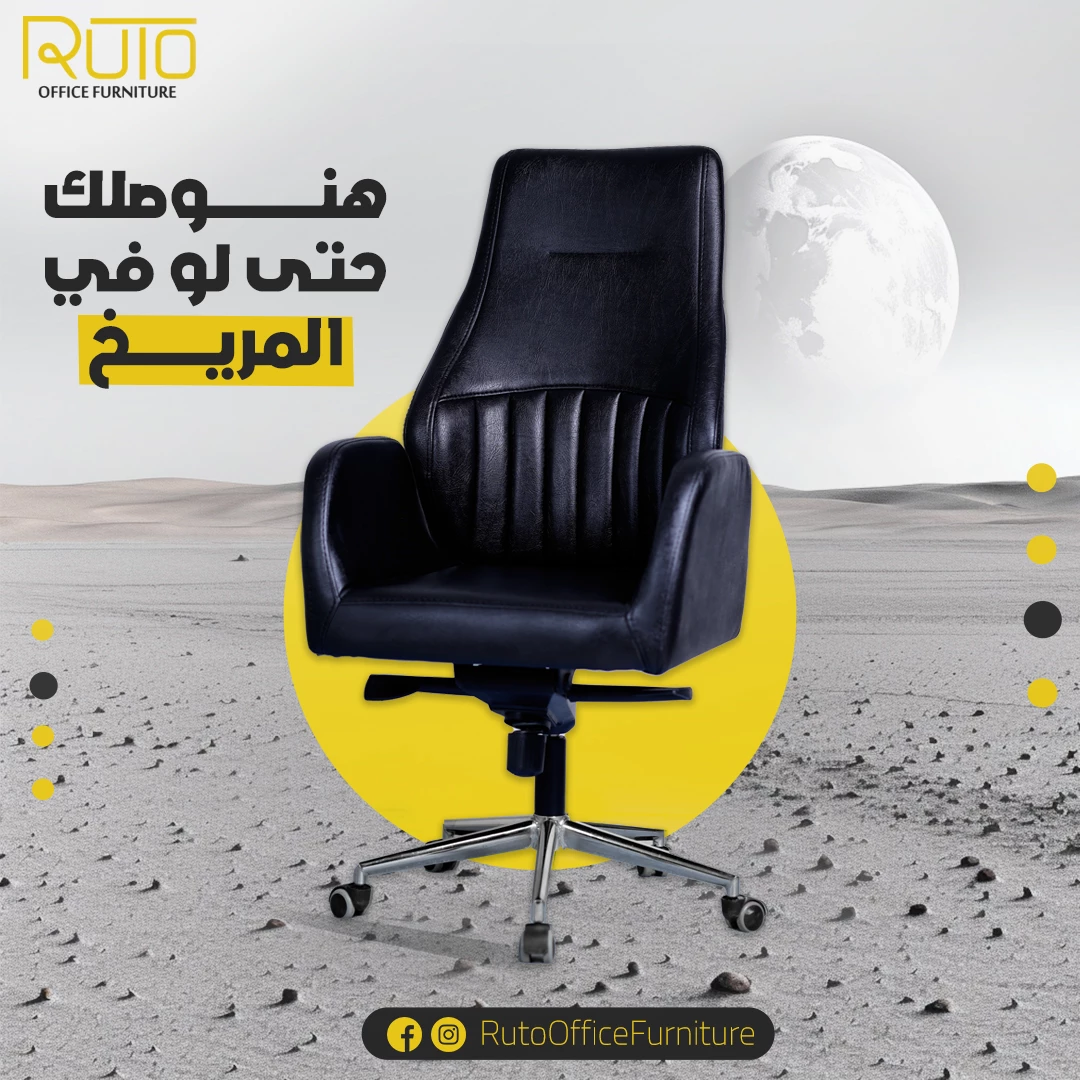 أكبر معرض أثاث مكتبي في مصر